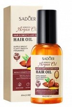 OBO Sadoer Argan Oil масло увлажн. д/в тип.вол. масл.органы 80мл дозатор 1шт / 96шт / SD15976 / 3820