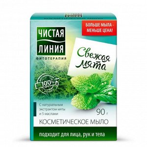 Чистая Линия мыло мята 90 г