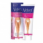 Velvet Крем для депиляции для чувствительной кожи и зоны бикини 100 мл