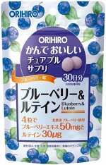 Экстракт черники и лютеина Orihiro на 30 дней