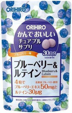 Экстракт черники и лютеина Orihiro на 30 дней