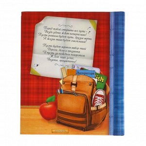 Подарочный набор "Школьные годы. Лучшие моменты": фотоальбом на 20 магнитных листов, капсула времени и коробочка пожеланий