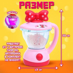 Игровой набор «Блендер», Минни Маус, звук, свет