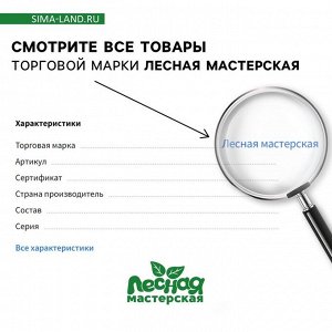 Головоломка геометрическая деревянная «Квадраты», 3 уровень, 6 квадратов