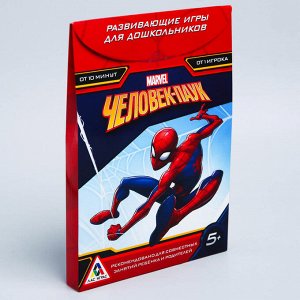 Развивающие игры для дошкольников, Человек-паук