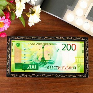 Шкатулка - купюрница «200 рублей», 8,5?17 см, лаковая миниатюра