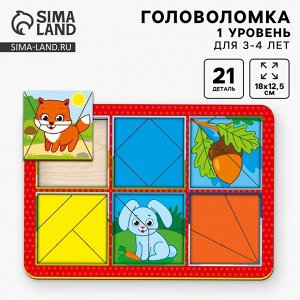 Головоломка геометрическая деревянная «Лес», двусторонние