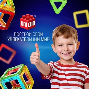 Магнитный конструктор Magical Magnet, 46 деталей