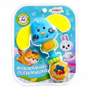 Музыкальная погремушка звук, свет, цвета МИКС