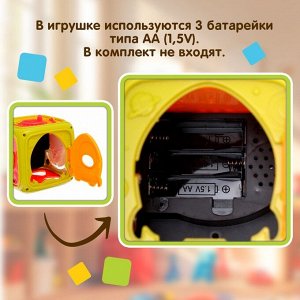 Развивающая игрушка «Умный кубик», 3 в 1: ионика, сортер, бизикуб, звук