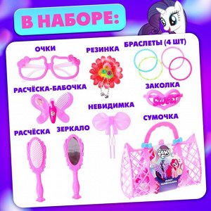 Набор парикмахера «Салон красоты», МИКС, My Little Pony