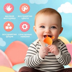 Прорезыватели для зубов, набор 4 шт., щётка, прорезыватель на руку, фрукт