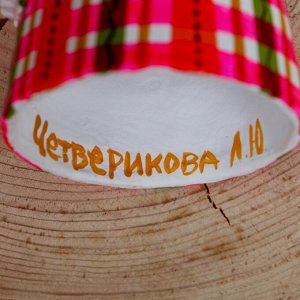Дымковская игрушка "Барыня-водоноска"