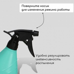 Пульверизатор, 0.5 л, зелёный, «Лазурит»