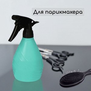 Пульверизатор, 0.5 л, зелёный, «Лазурит»