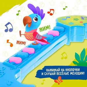 Музыкальная гитара «Весёлые зверята», игрушечная, звук, цвет голубой