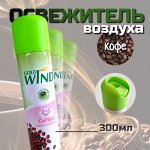 Средства для дома