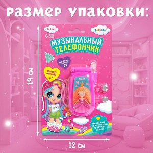 Музыкальный телефончик «Принцесса», русская озвучка, световые эффекты, работает от батареек, в ассортименте