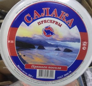 Салака Рыбный мир