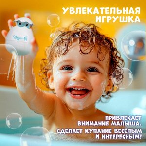 Игрушка для купания в ванной 2 в 1 «Дракон в яйце»: брызгалка, лейка, цвет голубой