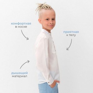 Рубашка для мальчика MINAKU, белая.
