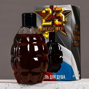 Гель для душа HARD LINE «С 23 Февраля», 250 мл, аромат цитруса