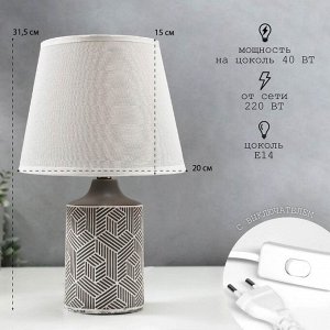 Лампа настольная 48475/1GR E14 40 Вт серый 20x20x31.5 см RISALUX