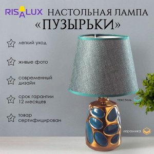 Лампа настольная керамика «Пузырьки» тёмно-зелёная с золотом Е14 40 Вт 33x20x20 см