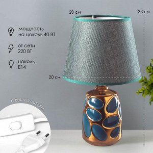 Лампа настольная керамика «Пузырьки» тёмно-зелёная с золотом Е14 40 Вт 33x20x20 см