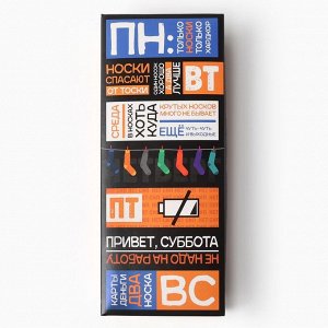 Носки мужские KAFTAN «Неделька», набор 7 пар, р-р 41-44 (27-29 см)