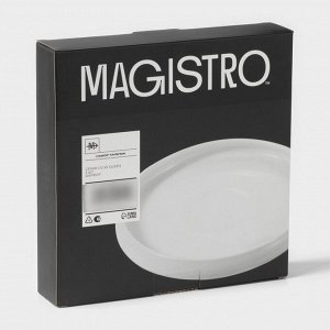 Тарелки Magistro OliveQueen, 3 шт.: d=14/19/23 см, фарфор, белые