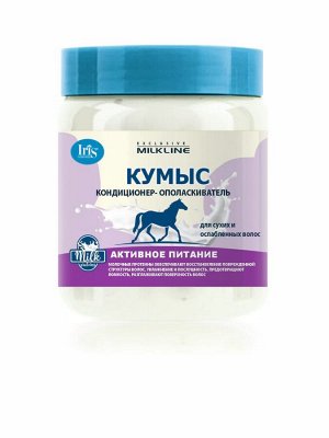 ИРИС EXCLUSIVE MILK LINE Кондиционер-ополаскиватель КУМЫС для сухих и ослабленных волос 500мл