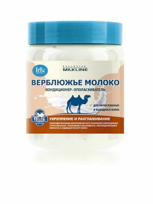 ИРИС EXCLUSIVE MILK LINE Кондиционер-ополаскиватель ВЕРБЛЮЖЬЕ МОЛОКО для вьющихся волос 500мл