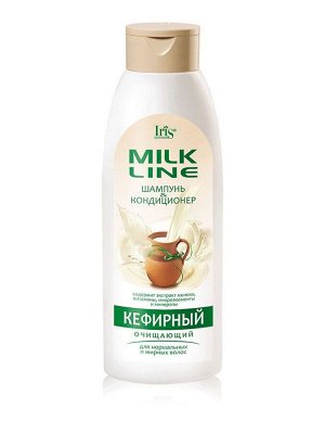 ИРИС EXCLUSIVE MILK LINE Шампунь-кондиционер КЕФИРНЫЙ очищающий для нормальных и жирных волос,  500мл