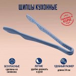 Кухонные принадлежности из Кореи