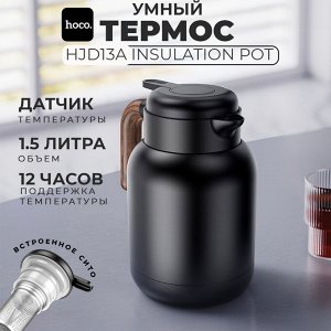 Умный термос с датчиком температуры Hoco HJD13A Insulation Pot, 1500 мл