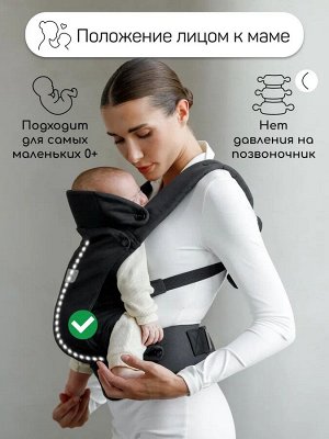 Эргорюкзак 3в1 Amarobaby, Near, черный