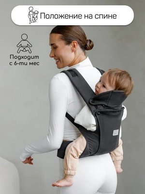 Эргорюкзак 3в1 Amarobaby, Near, черный