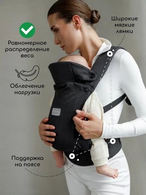 Эргорюкзак 3в1 Amarobaby, Near, черный