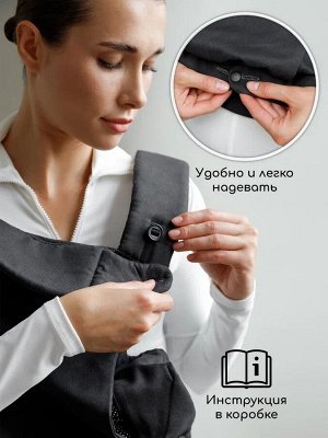 Эргорюкзак 3в1 Amarobaby, Near, черный