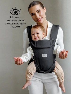 Эргорюкзак 3в1 Amarobaby, Near, черный