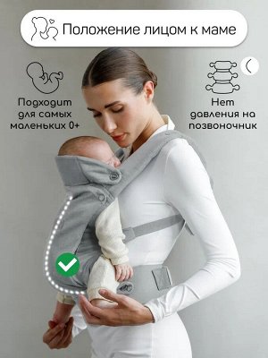 Эргорюкзак 3в1 Amarobaby, Near, серый