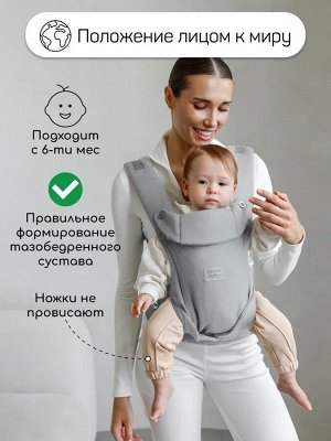 Эргорюкзак 3в1 Amarobaby, Near, серый