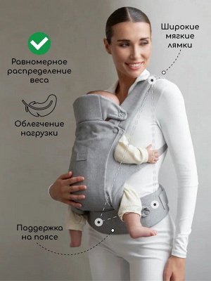 Эргорюкзак 3в1 Amarobaby, Near, серый