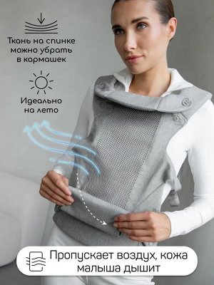 Эргорюкзак 3в1 Amarobaby, Near, серый