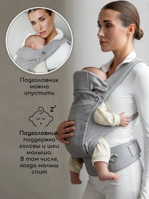 Эргорюкзак 3в1 Amarobaby, Near, серый
