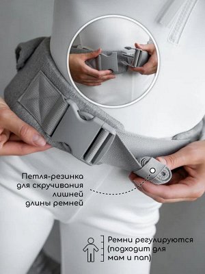 Эргорюкзак 3в1 Amarobaby, Near, серый