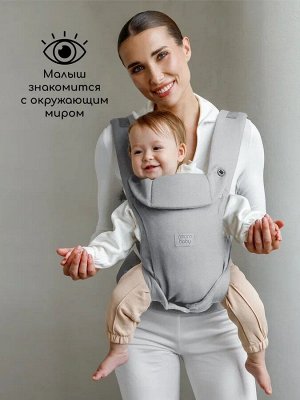 Эргорюкзак 3в1 Amarobaby, Near, серый