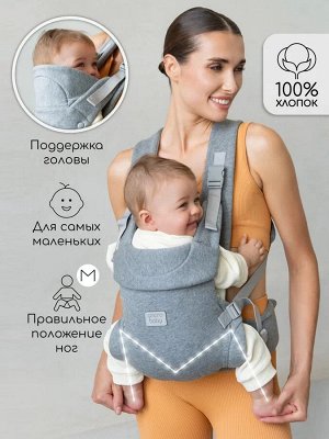 Эргорюкзак Amarobaby, Snuggle, серый