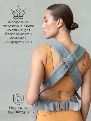 Эргорюкзак Amarobaby, Snuggle, серый